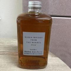 ✨値下げ✨フロムザバレル（2本セット）