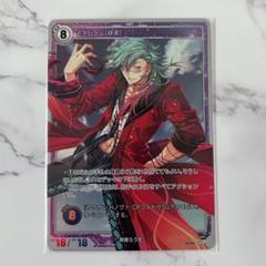軌跡TRADINGCARDGAME 軌跡TCG SR マクバーン[劫炎]