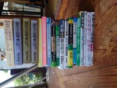 将棋関連書籍　17冊セット！（振り飛車党の方に特にオススメ！） 将棋関連書籍 17冊セット！（振り飛車党の方に特にオススメ