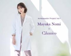 Mayuka Nomi×Classico 能見真優華(にょみ)さんコラボ 白衣 にょみ(能見真優華)x白衣のクラシコ StylingLook｜アンバサダー