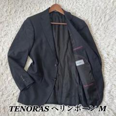TENORAS テーラードジャケット ヘリンボーン ウール100% ブラック