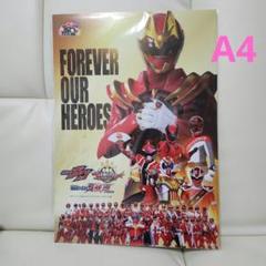 TTFC ナンバーワン戦隊ゴジュウジャー B2ポスター 懸賞当選品 非売品