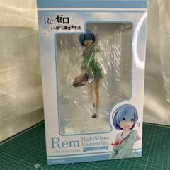 2025年最新】re ゼロ レム 学生服の人気アイテム - メルカリ