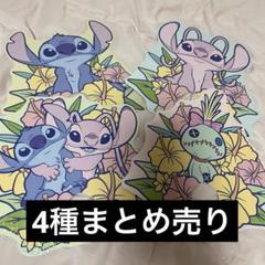 一番くじ スティッチ 13点セットおまけのうちわ付き 一番くじ スティッチ 13点セットおまけのうちわ付き - メルカリ
