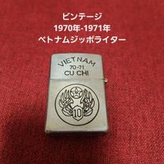 米軍ベトナム戦争ZIPPO1965年製ジッポースポーツシリーズゴルフ希少品 ベトナムzippoジッポー50周年記念アメリカ惺1995年3月