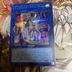 2023年最新】evil☆twin トラブルサニーの人気アイテム - メルカリ