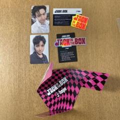 BTS トレカ ホソク Jack in the box JPFC ユニバ　特典 お 得 な 通販 サイトCD・DVD・ブルーレイ - bts ホソク JPFC