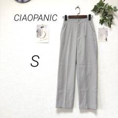 9539 CIAOPANIC チャオパニック カラーパンツ S 通勤 オフィス