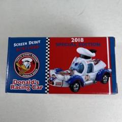 2025年最新】ドナルドのレーシングカーの人気アイテム - メルカリ