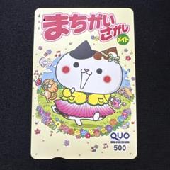 懸賞当選非売品 カード まとめ売り 15枚 使用済みで、お金ははいっておりません ポケトレ伊勢崎店✨アルバイト募集中✨ on X: 