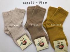 即日発送♡シンプルで使いやすキッズ靴下 14~17cm