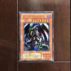 遊戯王 レッドアイズ・ブラックメタルドラゴン ウルトラレア