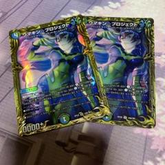 2025年最新】ウマキン☆プロジェクト bの人気アイテム - メルカリ