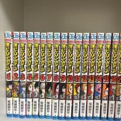 2025年最新】ヒロアカ 漫画特典の人気アイテム - メルカリ