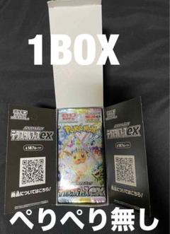 ポケモンカード テラスタルフェスex シュリンク無し 1BOX