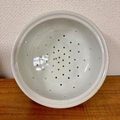 壷田亜矢さん 壷田和宏さん 穴あきボウル ざる 新品未使用品