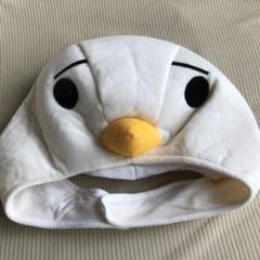 アヒルの被り物