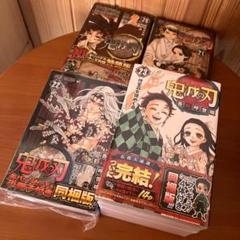 美品！  鬼滅の刃  8～23巻 美品】鬼滅の刃 全23巻＋関連本8冊セット