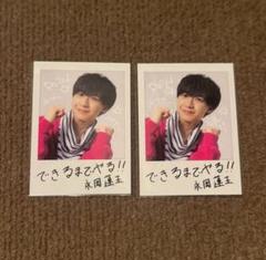 永岡蓮王 グッズセット サインボールつき 2025年最新】永岡蓮王の人気アイテム - メルカリ