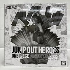 2025年最新】jump out heroesの人気アイテム - メルカリ
