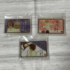 新品未開封 鬼滅の刃 ufotable 大正鬼殺隊双六ランダムアクリル