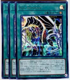 遊戯王カード Sin Territory 20TH PSA10 Sin Territory【遊戯王トレカお買得価格通販