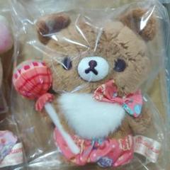 ぶらさげぬいぐるみ リラックマ×チュッパチャプス チャイロイ