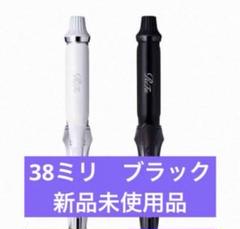 (未使用に近い)ReFa カールヘアアイロン ブラック38mm Amazon | 【公式ストア限定】 リファ カールアイロン プロ 38mm