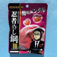 【まとめ売り60個】 忍者めし鋼 鋼のメンタル　ピーチ味 m69072740963_1.jpg?1741181957