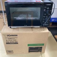 象印 トースター 2024年製 象印 オーブントースター こんがり倶楽部 EQ-AH22-BZ 2024年製