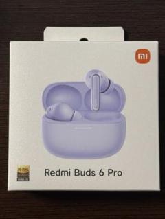 【未使用・未開封品】Redmi Buds 6 Pro ラベンダー 2025年最新】REDMI buds 6 proの人気アイテム - メルカリ