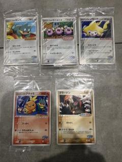 ポケモンカード 未開封 グラードン ポケパーク クラッシュカーバトル プロモ ポケモンカード グラードン ポケパーク プロモ 未開封 - メルカリ
