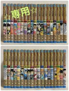 初版 ダイの大冒険 全巻セット+ドラゴンクエスト4外伝 おまけ