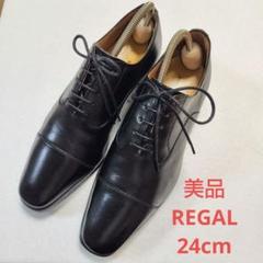 【極美品】REGAL リーガル ストレートチップ 10LR 25cm 極美品 REGAL リーガル ストレートチップ 革靴 10GR 24cm - メルカリ