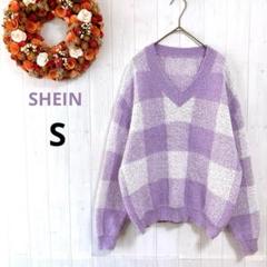 シーイン ニットセーター ラベンダー ホワイト チェック柄　S　Vネック