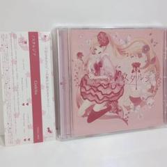 ノスタルジア cordelia 花たん ユリカ 歌い手 同人 音楽 CD ノスタルジア cordelia 花たん ユリカ 歌い手 同人 音楽 CD