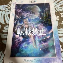 2025年最新】深泉万葉 パズルの人気アイテム - メルカリ