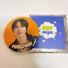 NCT HOME ヘチャン 缶バッジ　トレカ 2025年最新】ヘチャン缶バッジの人気アイテム - メルカリ
