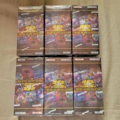 遊戯王 ヒストリーアーカイブコレクション 5BOX Amazon.co.jp: 【 ボックス 】遊戯王 日本語版 History Archive