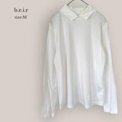 【b.e.i.r】長袖カットソー　襟付き　レイヤード　ホワイト　無印　シンプル