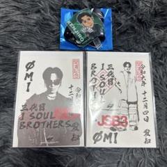 2025年最新】御朱印 三代目の人気アイテム - メルカリ