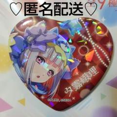 Link!Like!ラブライブ!×オンゲキ キラキラハート型缶バッジ 夕霧綴里