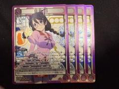 羽川翼 SR 4枚セット