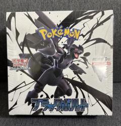 2025年最新】pokemon box cardの人気アイテム - メルカリ