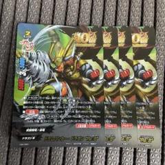 2025年最新】バディファイトドラムバンカードラゴンの人気