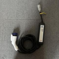 日産リーフ充電ケーブル 3NK5E 081