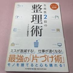 【中古】 ジムカーナセッティングのイ・ロ・ｈａ！ スピマイ倶楽部/マインド・出版/スピードマインド編集部 スピマイ倶楽部ジムカーナセッティングのイ・ロ・HA！ スピマイ