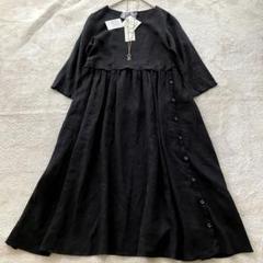 conges payes ADIEU TRISTESSE コンジェペイエアデュートリステ