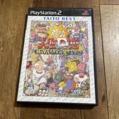 Best版 爆笑!!人生回道 NOVAうさぎが見てるぞ!!