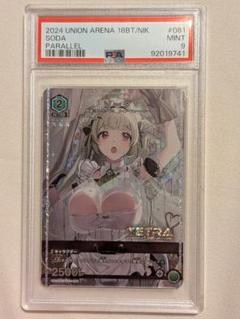 ユニオンアリーナ ユニアリ ニケ NIKKE ソーダ U パラレル U★